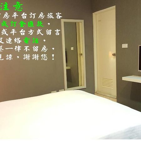 Ferienwohnung Hao Yang I Yuli Exterior foto