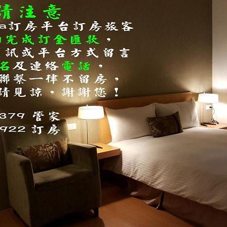 Ferienwohnung Hao Yang I Yuli Exterior foto