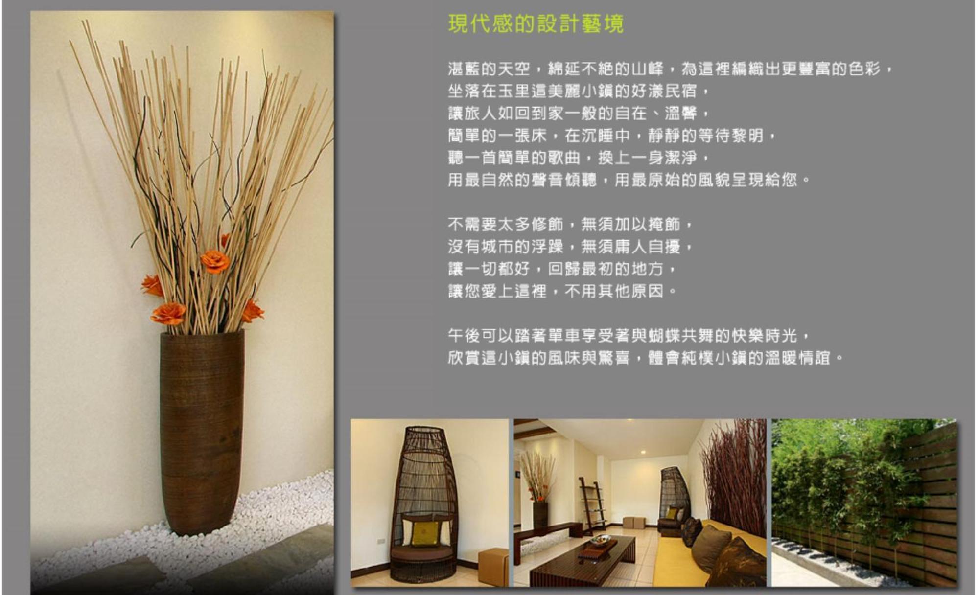 Ferienwohnung Hao Yang I Yuli Exterior foto