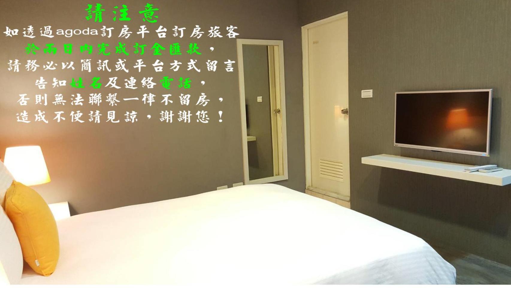 Ferienwohnung Hao Yang I Yuli Exterior foto