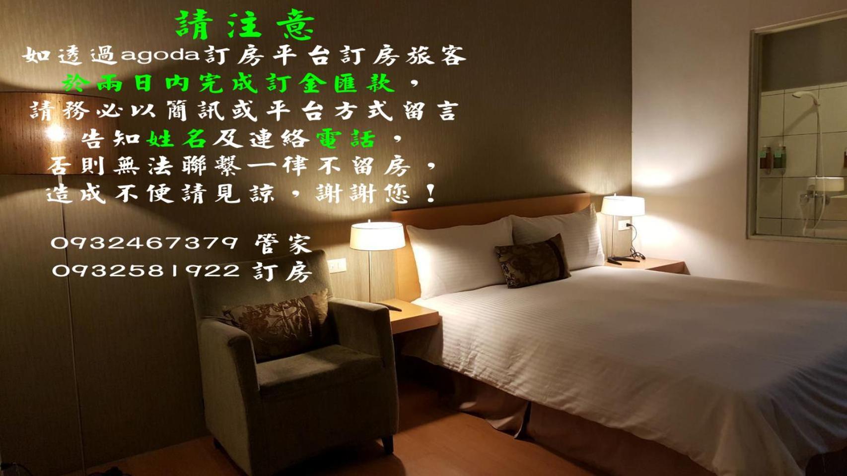 Ferienwohnung Hao Yang I Yuli Exterior foto